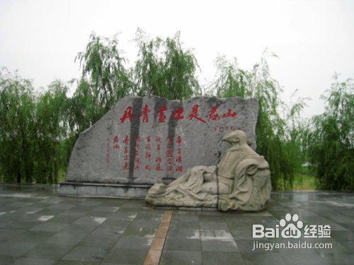 走近湖南岳阳