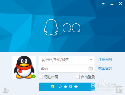 QQ怎么克隆另外一个qq的好友