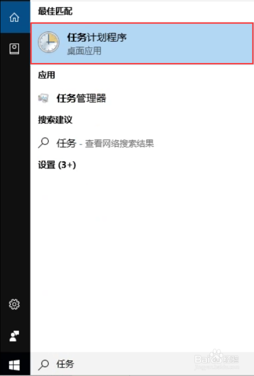 这可能是最全的禁用win10自动更新了