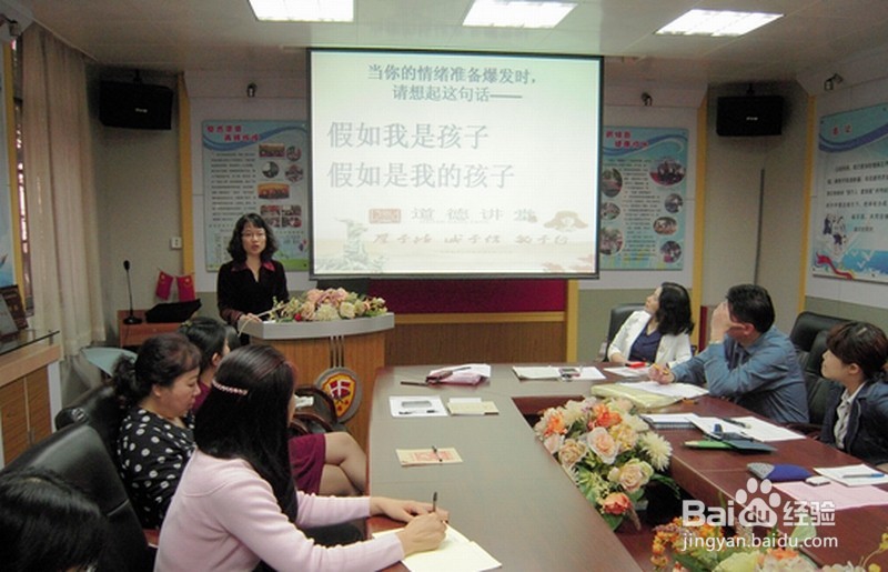 教师如何快速自我提升？