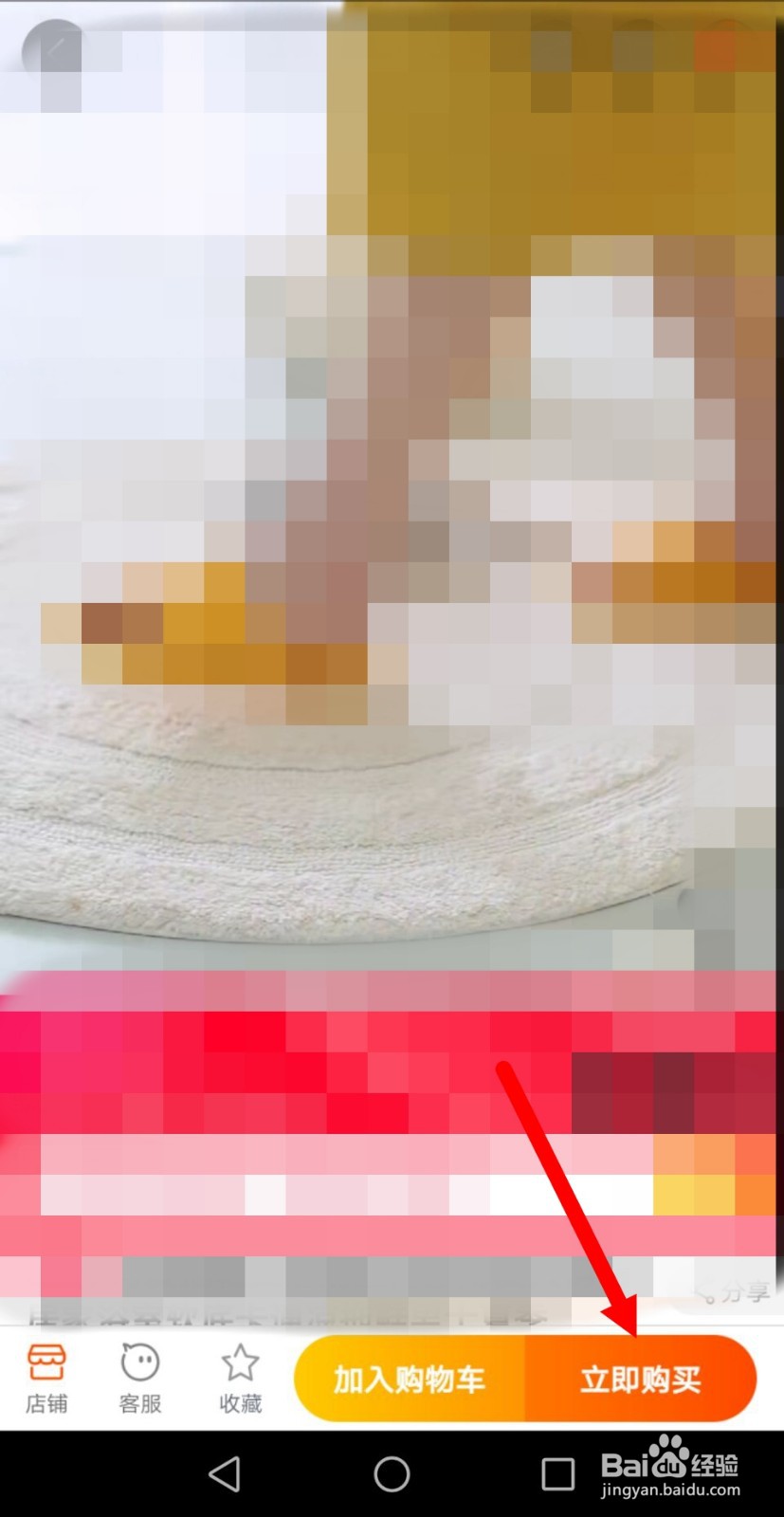 淘宝怎么设置寄到丰巢快递柜