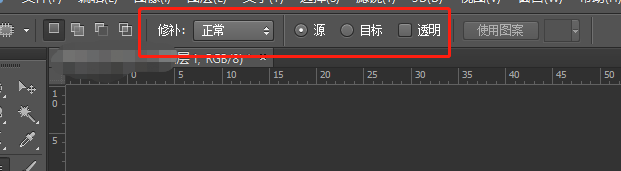 0基础---ps修图美肤必须了解的工具