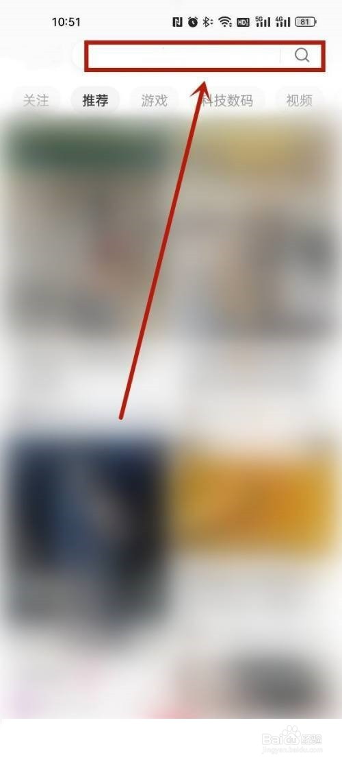 如何在小红书搜索关注别人