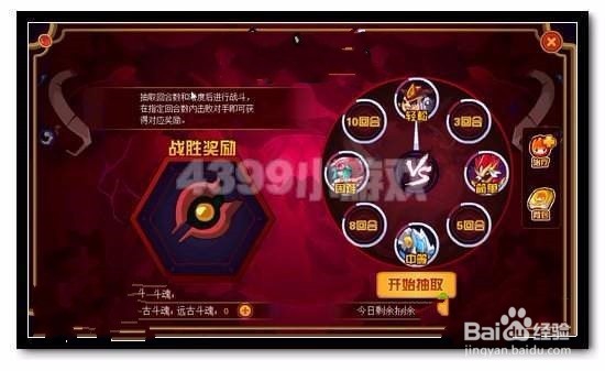 赛尔号耶里梅斯完全体怎么打