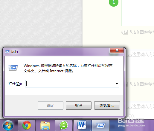 如何设置电脑的开机启动项