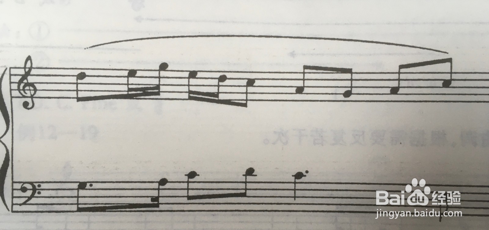 音乐中的常用记号