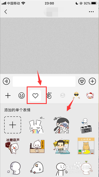 微信表情包呕吐的图片