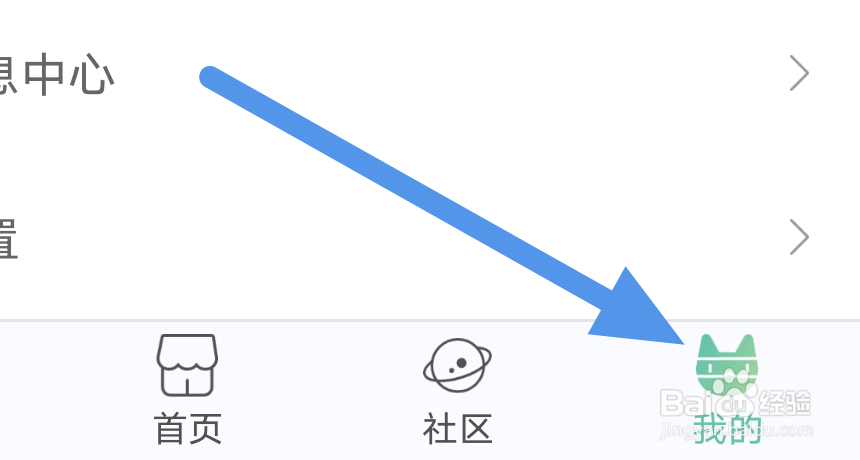 画涯app怎样开启青少年模式选项