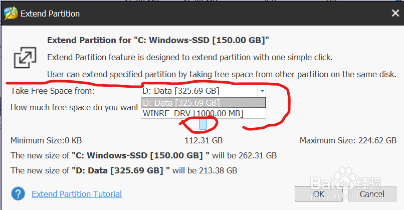 如何正确给C盘扩容
