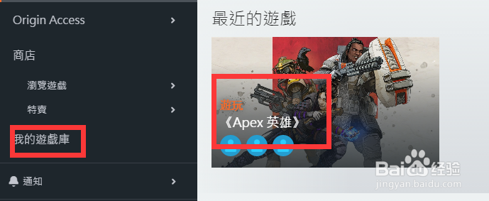 apex下载百分之40怎么玩