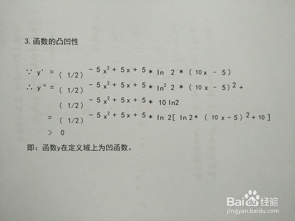 如何画函数y=0.5^(-5x^2+5x+5)的图像？