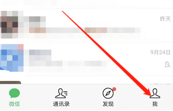 微信在哪进行t3打车