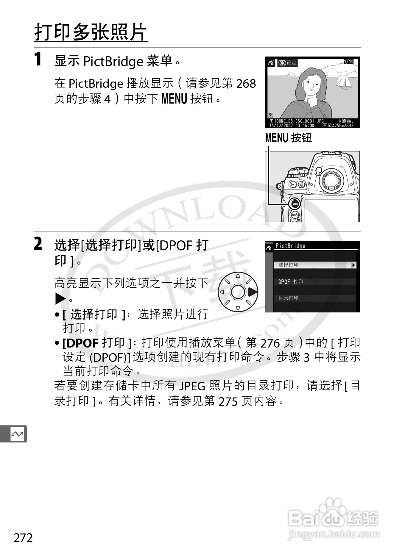尼康D3数码相机使用说明书:[30]