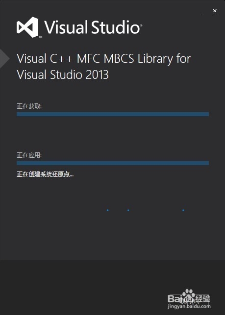 如何解决VC6迁移到VS2013时出现的error MSB8031
