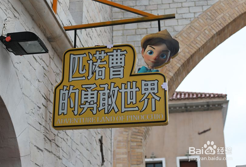 长沙华谊电影小镇攻略