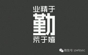 职场新人如何避免遭受排挤