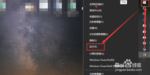 win10如何正確進入安全模式