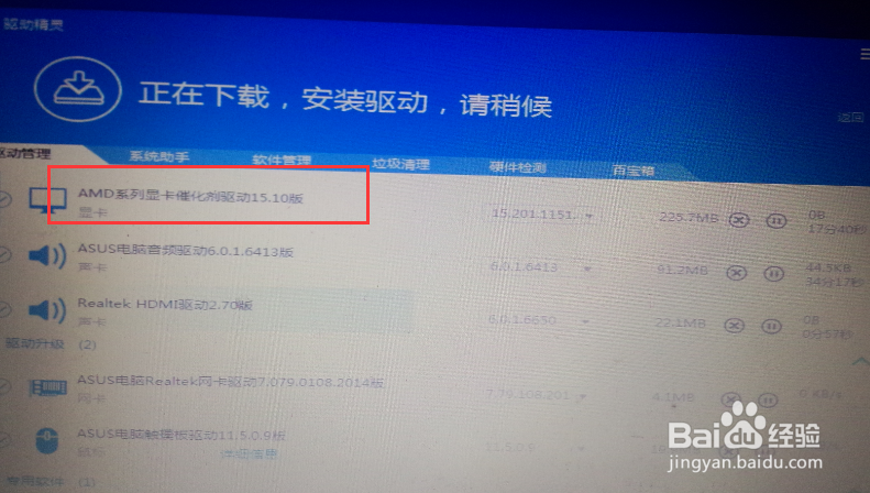 重装的win7系统很卡怎么办？