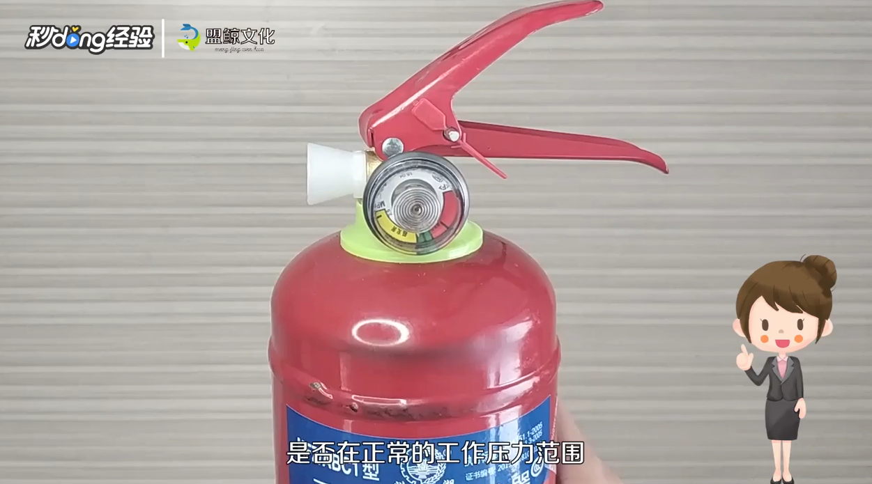 灭火器怎么使用？