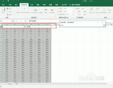 EXCEL 怎么让打印标题每页都有