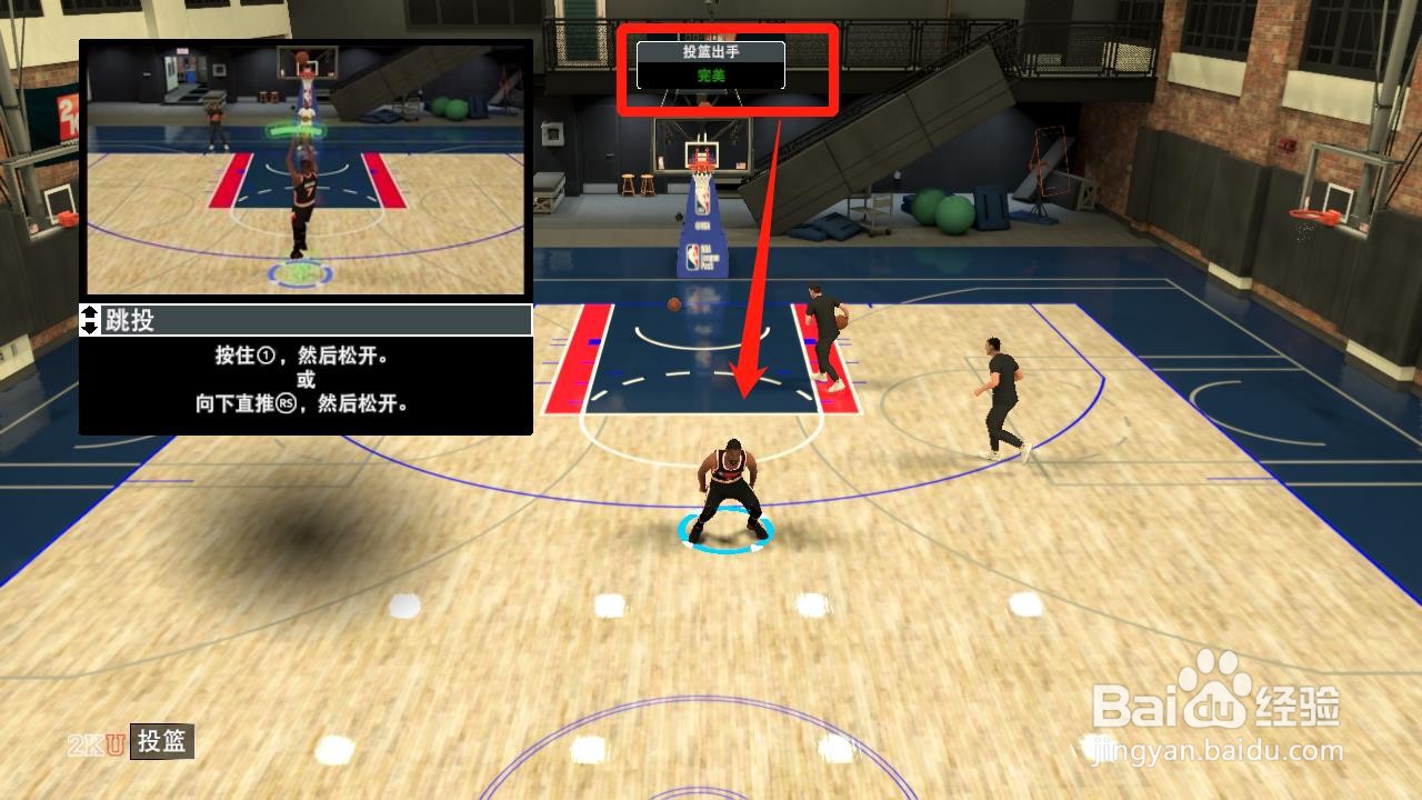 nba2k21如何投篮