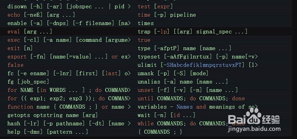 Linux命令行六大技巧