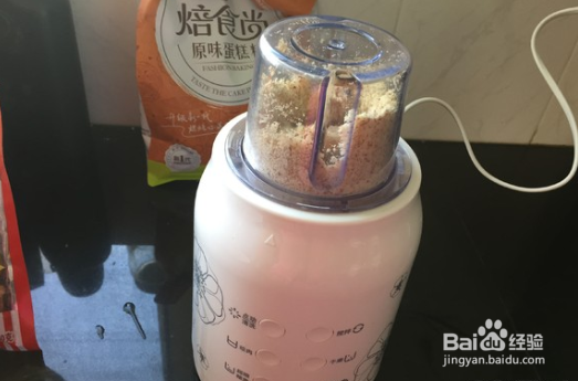如何制作杏仁酥饼