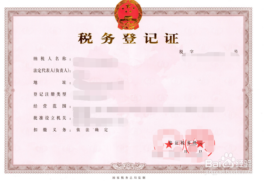 食堂采购需要索取那些证件？