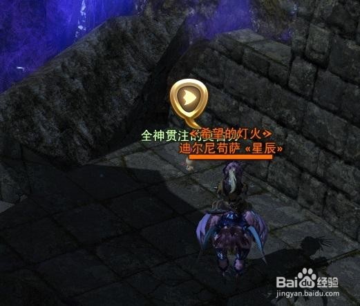 莫古力王歼殛战攻略