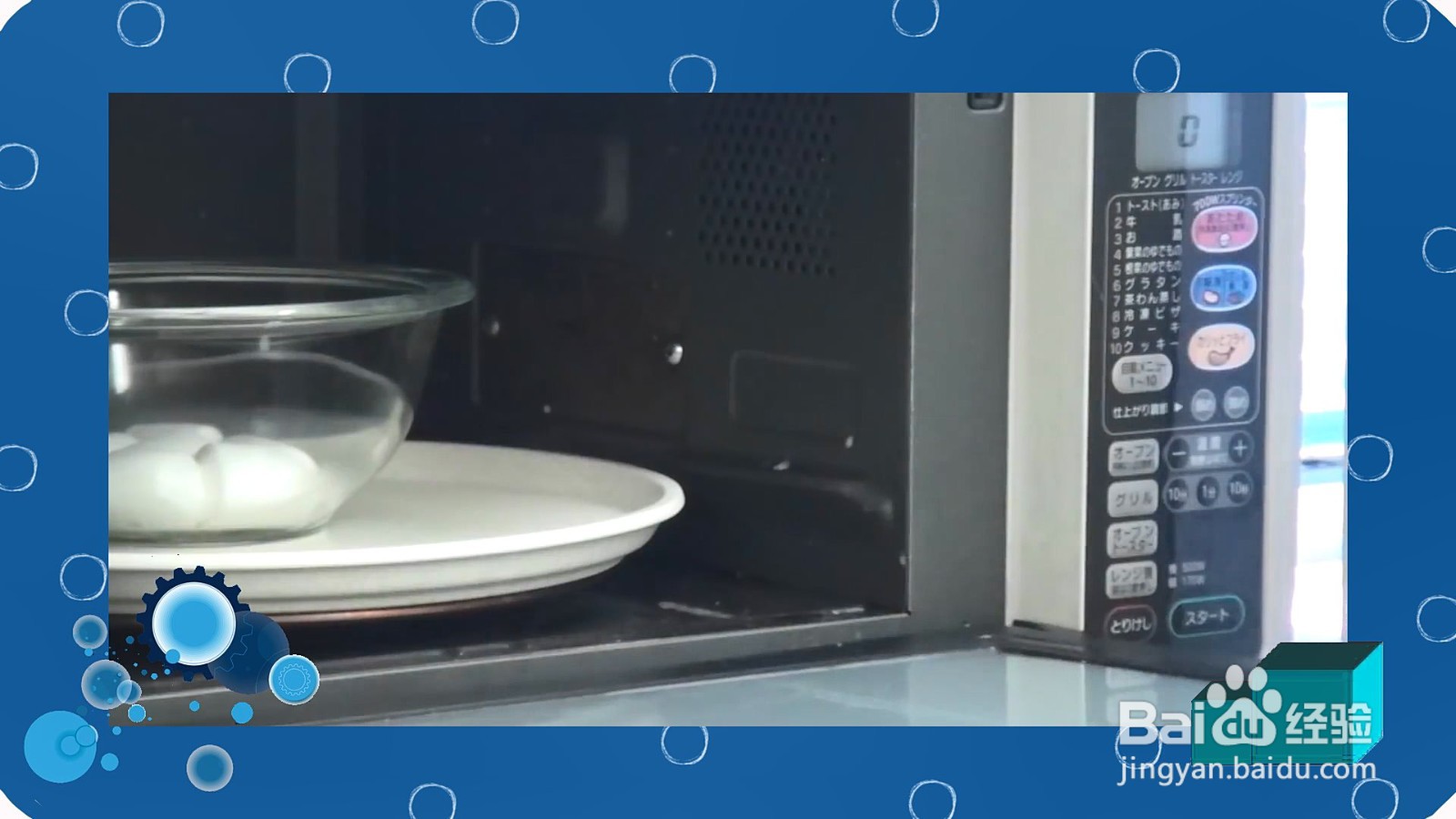 怎么在家自制双皮奶