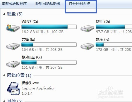 如何设置电脑开机密码及取消开机密码？