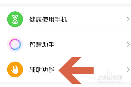 荣耀X10如何分屏？