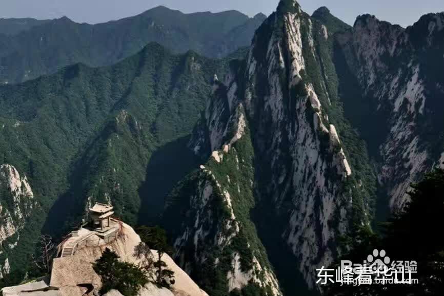 奇险天下第一山【华山】