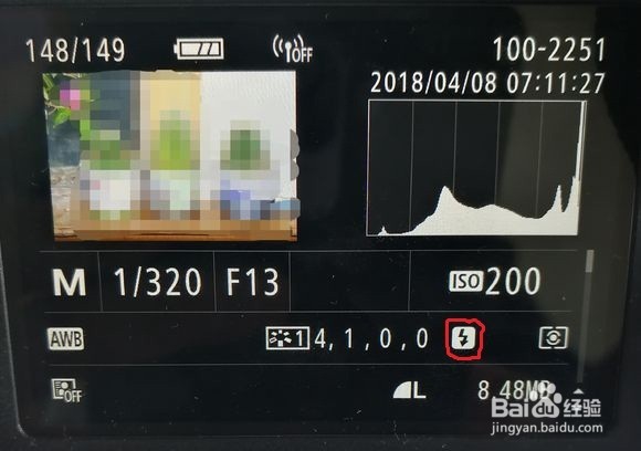 佳能单反闪光灯使用技巧