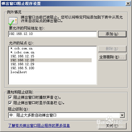 IE showModelDialog 中无法再弹出模态窗口