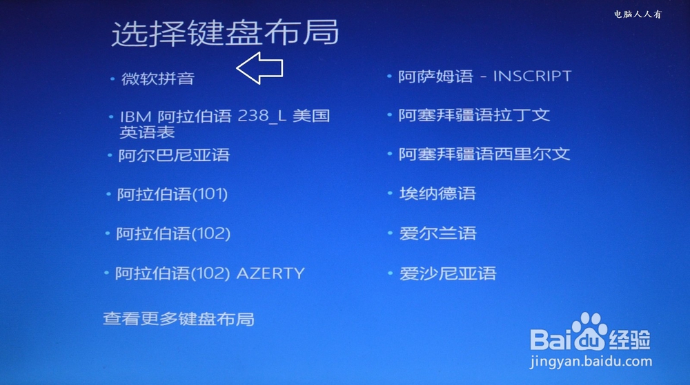 Windows10操作系统更新中断如何修复
