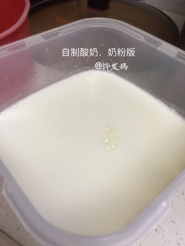 果酱麦片思慕雪