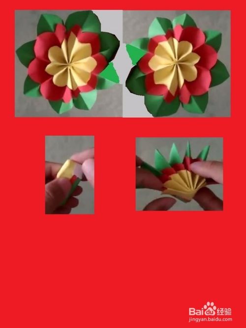 折剪纸绿色小红花