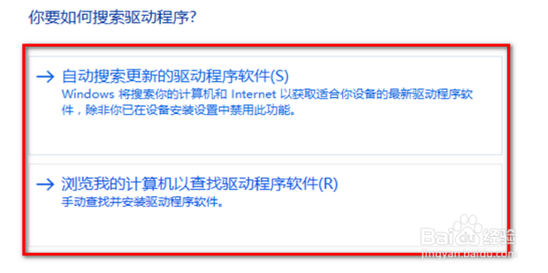 win10电脑蓝牙驱动怎么安装
