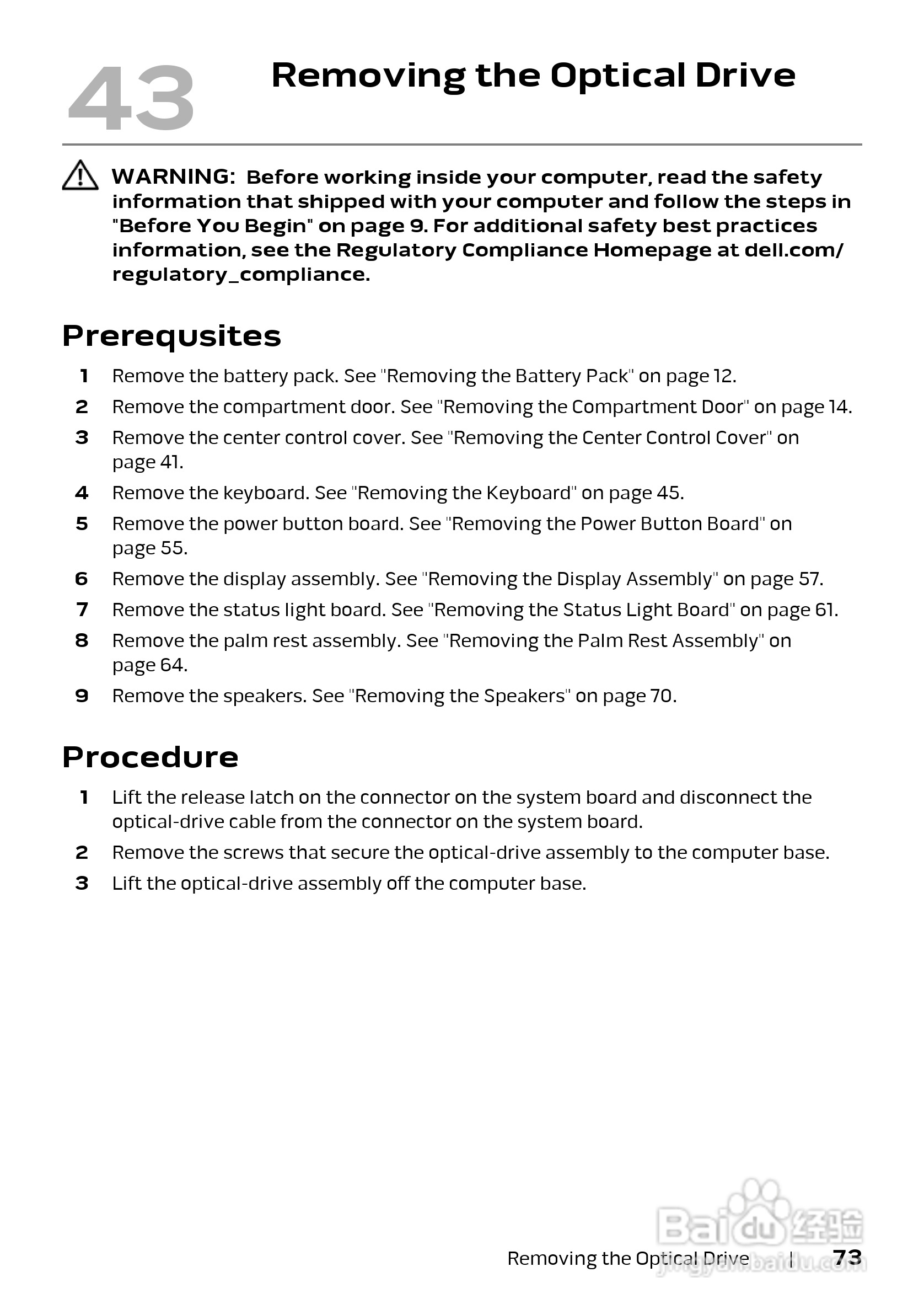 DELL Alienware M17x R4笔记本电脑说明书:[8]