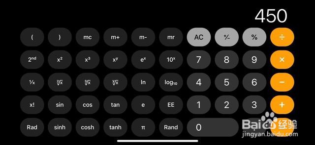 iphone12个隐藏技巧