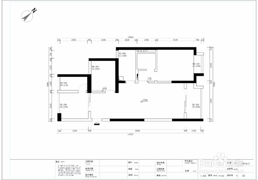 家居自装怎么做报建图
