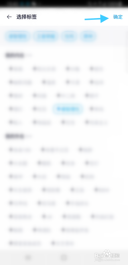 smoon软件添加标签怎样操作？