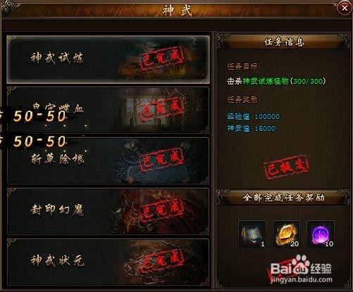 攻沙游戏如何快速升级？