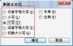 Word工作环境设置技巧：[21]