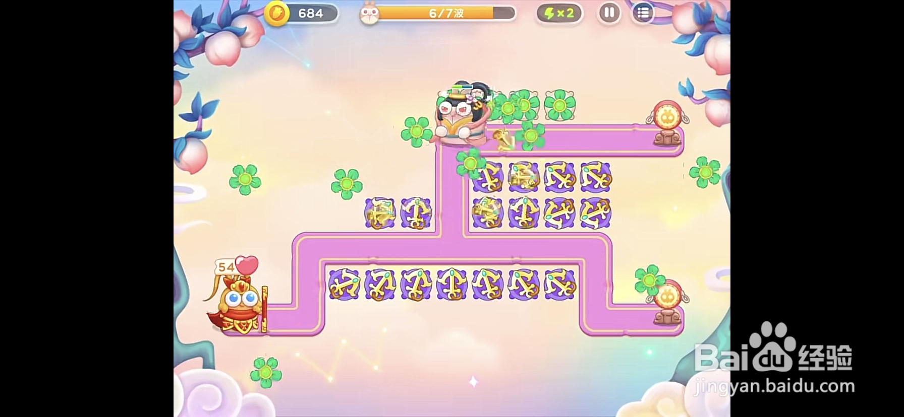 保卫萝卜4周赛8月5日攻略