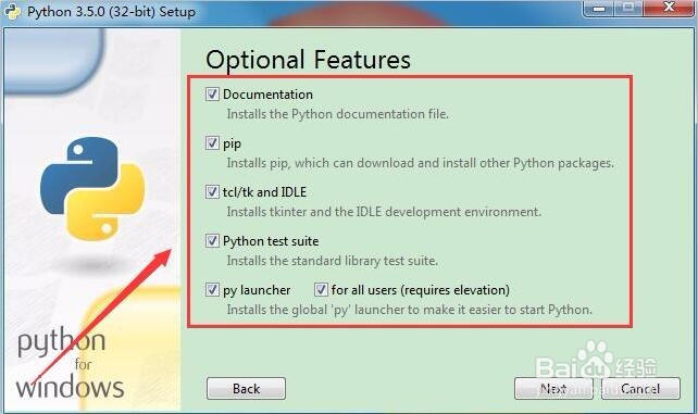 Windows7怎样安装Python 3.5