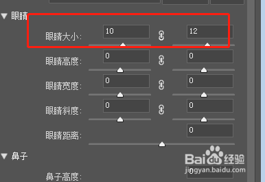 PS如何调整脸部五官？
