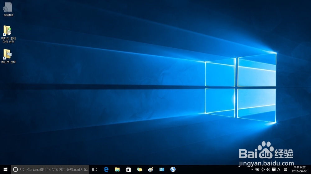 如何在Windows10操作系统添加韩语