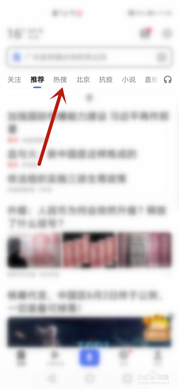 华为正式发布鸿蒙手机操作系统怎么看攻略